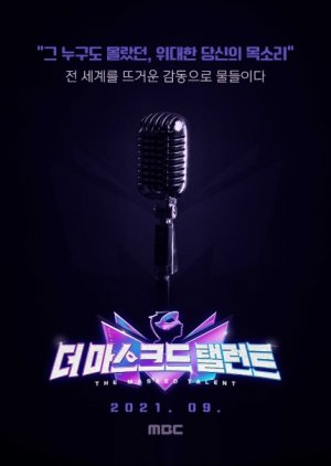 The Masked Talent 2021 (South Korea)