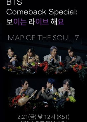 BTS Comeback Special: Let's Do a Viewable 'Purple' Radio 2020 (South Korea)