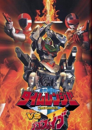 Mirai Sentai Timeranger vs. GoGoFive 2000 (Japan)