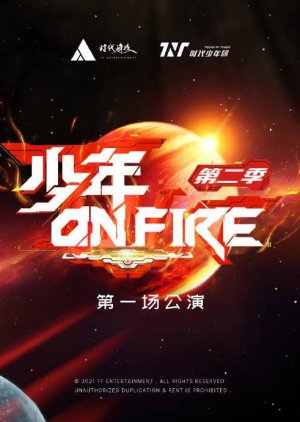 Youth on Fire Season 2 2021 (China)
