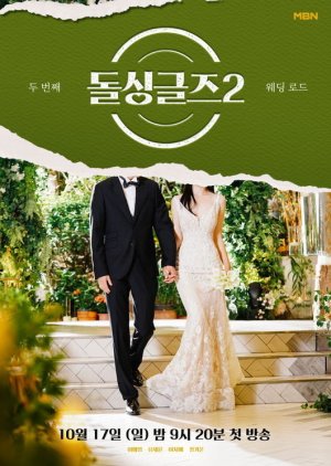 Divorced Singles Season 2 2021 (South Korea)