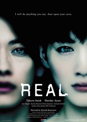 Real 2013 (Japan)