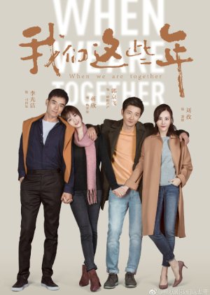 When We Are Together 2019 (China)