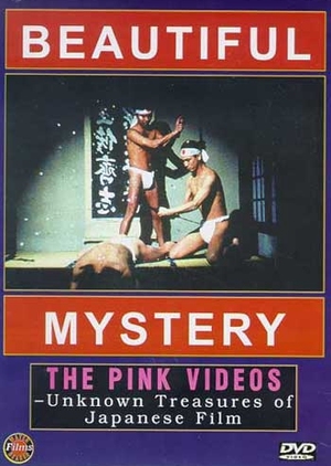 Beautiful Mystery 1983 (Japan)