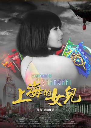 Daughter of Shanghai 2019 (China)