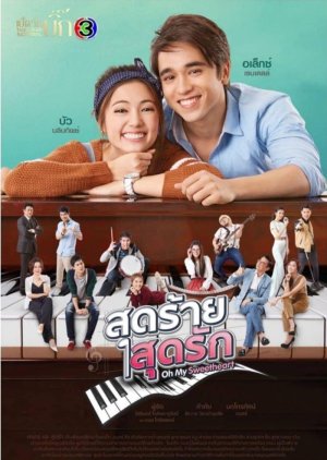Oh My Sweetheart 2021 (Thailand)