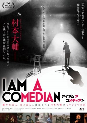 I Am a Comedian 2022 (Japan)