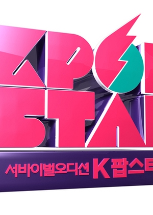 K-pop Star: Season 2 2012 (South Korea)