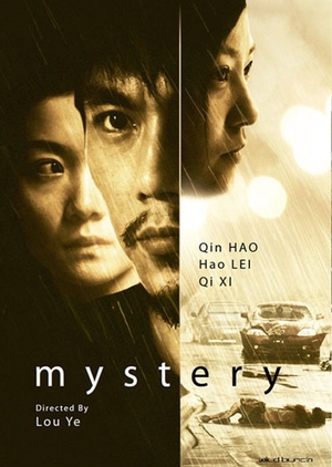Mystery 2012 (China)