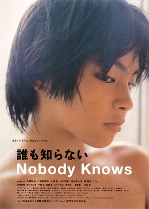 Nobody Knows 2004 (Japan)