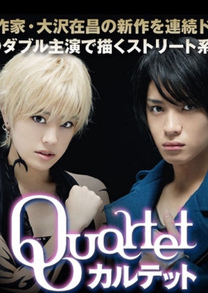 Quartet 2011 (Japan)