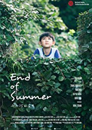 End of Summer 2018 (China)