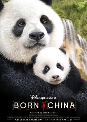 Born in China 2016 (China)