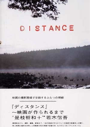 Distance 2001 (Japan)