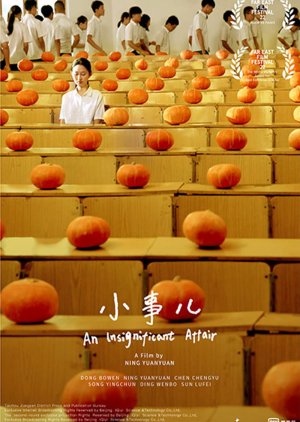 An Insignificant Affair 2020 (China)
