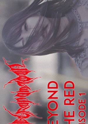 Beyond the Red 2019 (Japan)