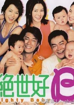 Mighty Baby 2002 (Hong Kong)