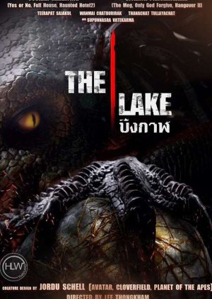 The Lake 2022 (Thailand)