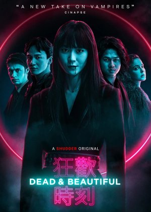 Dead & Beautiful 2021 (Taiwan)