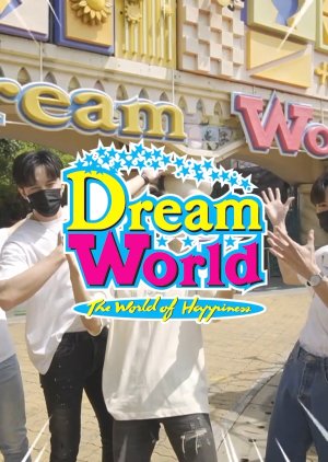 Dream World 2021 (Thailand)