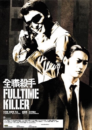 Fulltime Killer 2001 (Hong Kong)