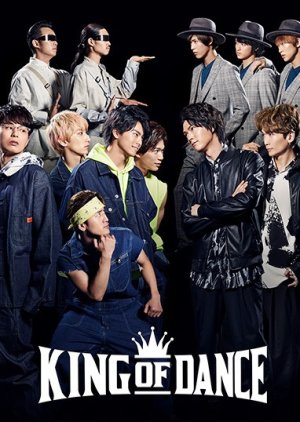 King of Dance 2020 (Japan)