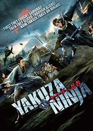 Yakuza vs. Ninja 2013 (Japan)