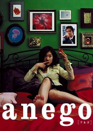 Anego Special 2005 (Japan)