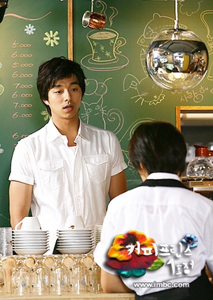 Coffee Prince Special 2007 (South Korea)
