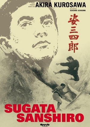 Sugata Sanshiro 1965 (Japan)