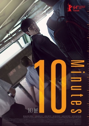 10 Minutes 2013 (South Korea)