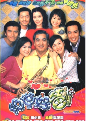 Family Man 2002 (Hong Kong)