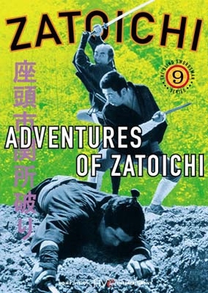 Adventures of Zatoichi 1964 (Japan)