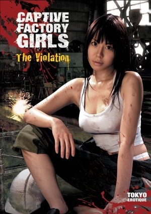 Captive Factory Girls: The Violation 2007 (Japan)
