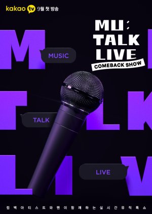 Comeback Show Mu:Talk Live 2020 (South Korea)