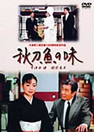Sanma no Aji 2003 (Japan)