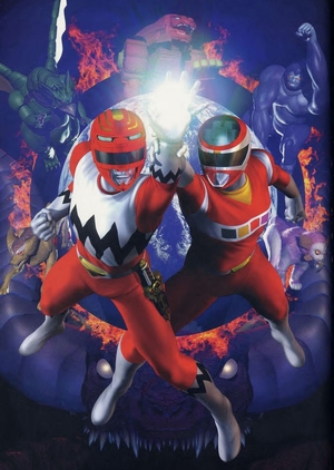 Seijuu Sentai Gingaman vs. Megaranger 1999 (Japan)