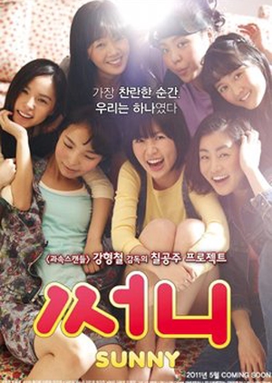 Sunny 2011 (South Korea)