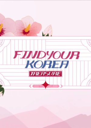 Treasure: Find Your Korea 2021 (South Korea)