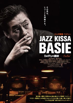 Jazz Café Basie: The Ballad of Swifty 2020 (Japan)