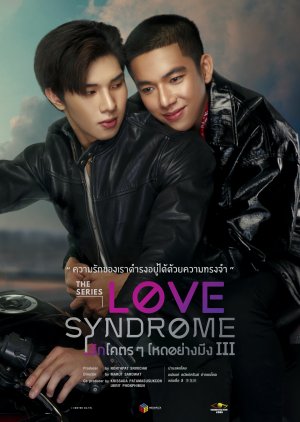 Love Syndrome 2023 (Thailand)