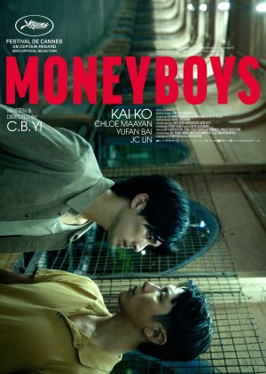 Moneyboys 2021 (Taiwan)