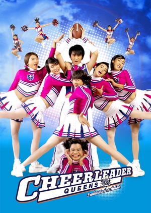 Cheerleader Queens 2004 (Thailand)