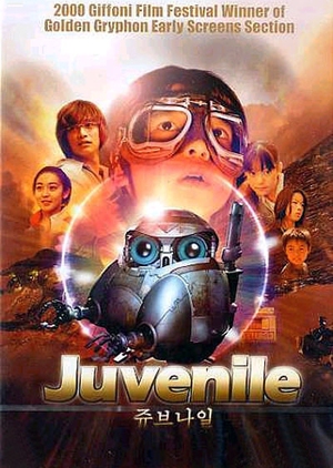 Juvenile 2000 (Japan)