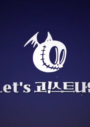 Let's GHOST9 2020 (South Korea)