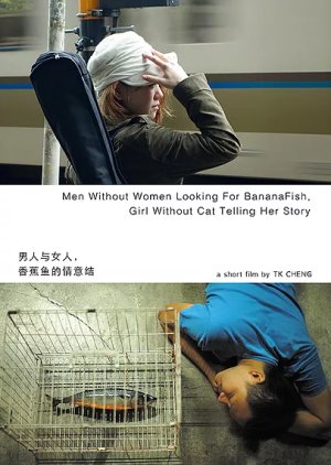 Men without Women looking for BananaFish, Girl without Cat telling her Story 2021 (Japan)
