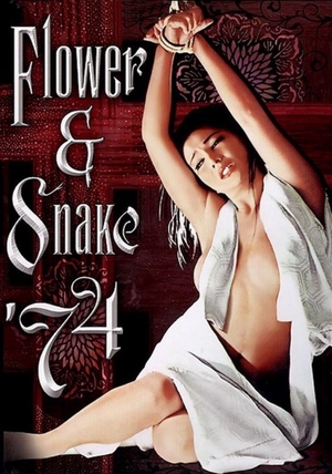 Flower and Snake 1974 (Japan)