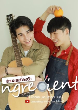 Ingredients Special Episode "Before" 2021 (Thailand)