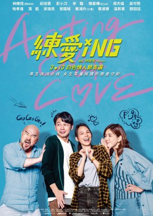 Acting Out of Love 2020 (Taiwan)