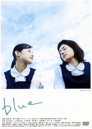 Blue 2003 (Japan)